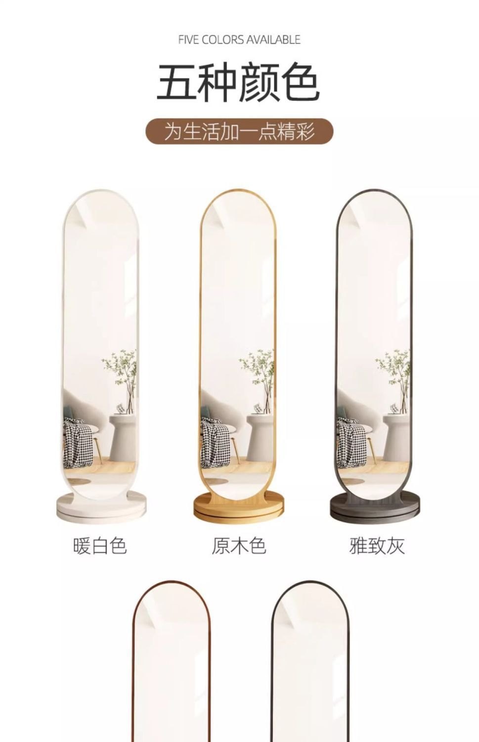 商品[国内直发] GLENVINTEN|格岚云顿新款家用可移动全身衣帽挂衣置物架一体多功能试衣镜子旋转穿衣落地镜,价格¥369,第16张图片详细描述