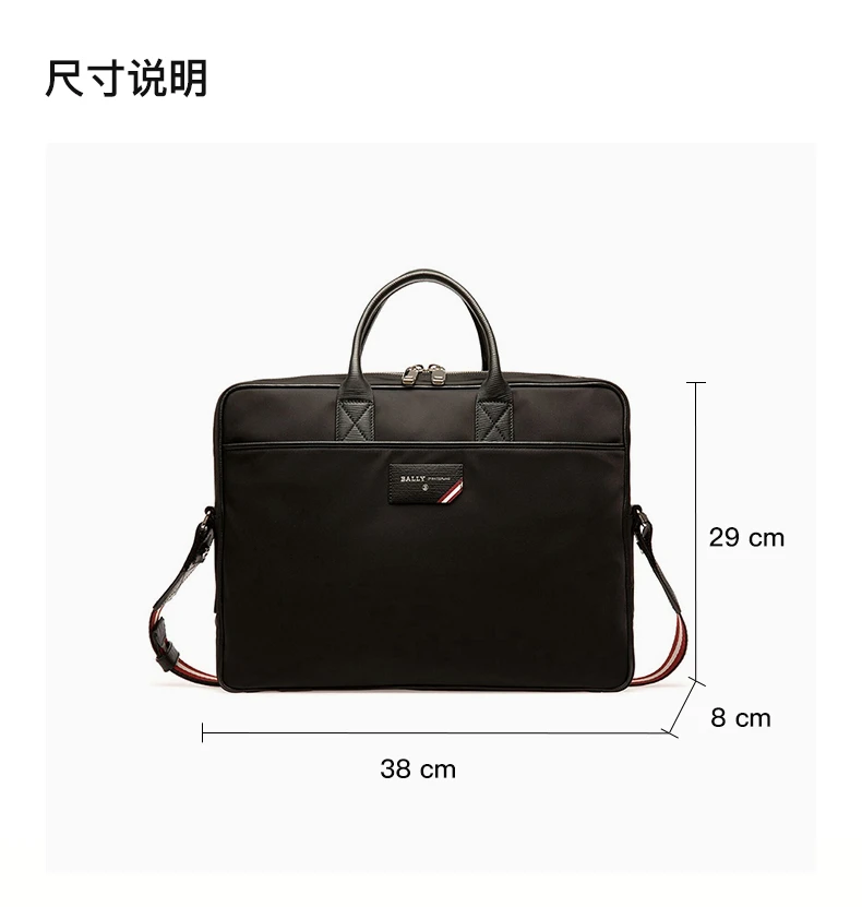商品Bally|BALLY 男士黑色尼龙商务包 6236759,价格¥3489,第10张图片详细描述