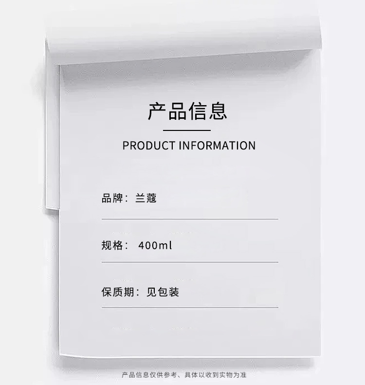 商品Lancôme|兰蔻大粉水舒缓保湿补水爽肤水50ml/125ml/400ml 新老包装随机发货,价格¥52,第2张图片详细描述