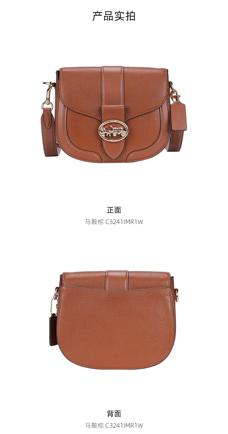 商品Coach|蔻驰新款杨紫同款女士马车金属单肩斜挎方包酒神马鞍包 ,价格¥2272,第21张图片详细描述