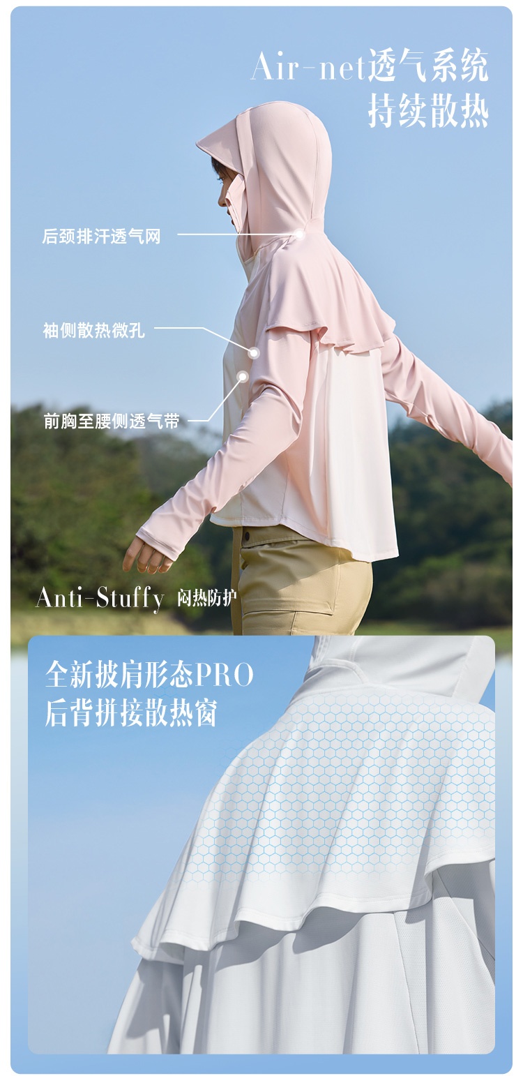 商品[国内直发] Beneunder|蕉下倚风防晒衣女��夏季专业原纱冰丝凉感透气防紫外线外套防晒服,价格¥318,第12张图片详细描述