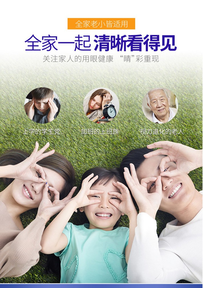 商品POLA|日本进口 POLA宝丽护眼丸 BRIGHT LINK蓝莓红紫菊180粒 去黑眼圈抗糖缓解眼疲劳 180粒3个月量 ,价格¥788,第9张图片详细描述