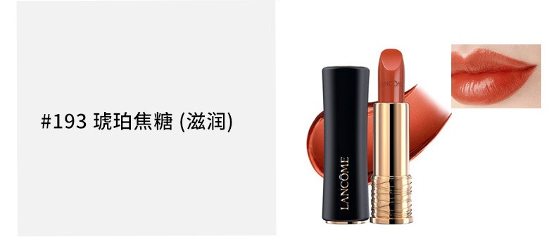 商品Lancôme|LANCOME/兰蔻 菁纯非凡唇膏 小蛮腰 3.4G #82 哑光｜包邮【香港直发】,价格¥218,第20张图片详细描述