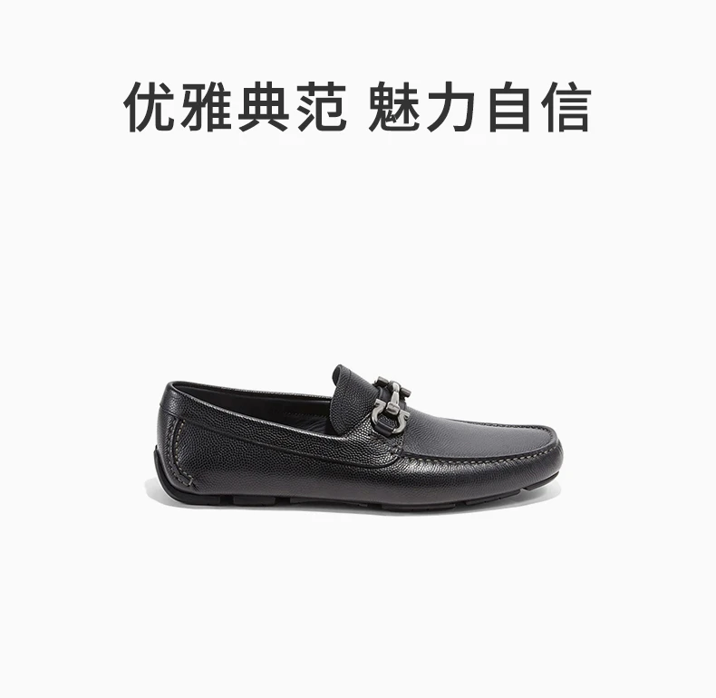 商品Salvatore Ferragamo|SALVATORE FERRAGAMO 黑色男士驾车鞋 02-4728-671739,价格¥3131,第1张图片详细描述