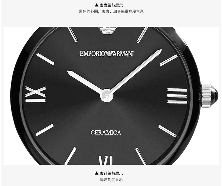 商品Emporio Armani|阿玛尼ARMANI 手表 时尚防水石英表 夜光日历陶瓷镶钻女款腕表时装表潮AR1487,价格¥939,第5张图片详细描述