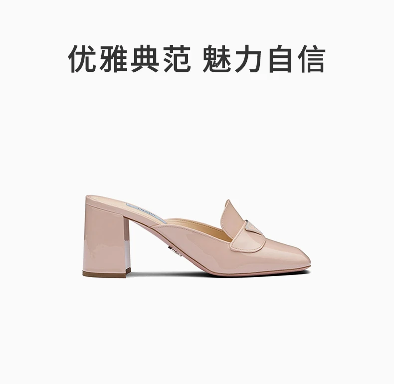 商品Prada|PRADA 女士粉色皮革高跟鞋 1D015M-069-F0236,价格¥3947,第1张图片详细描述