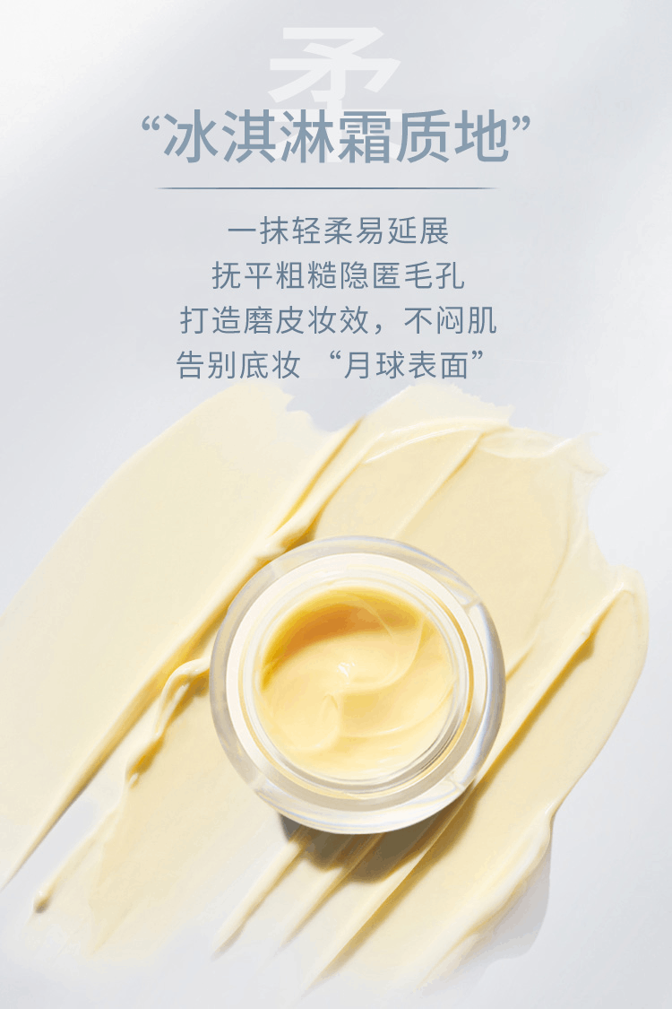 商品Bobbi Brown|【包邮包税】BOBBI BROWN 芭比布朗橘子面霜50ml 妆前柔润底霜,价格¥366,第4张图片详细描述