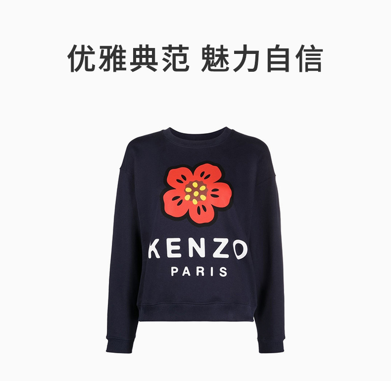 商品Kenzo|KENZO 女士卫衣海军蓝色 FC62SW0114ME-77,价格¥1501,第3张图片详细描述
