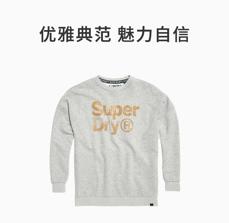 商品[国内直发] Superdry|SUPERDRY 灰色女士卫衣/帽衫 G20173XQ-RV5,价格¥222,第1张图片详细描述