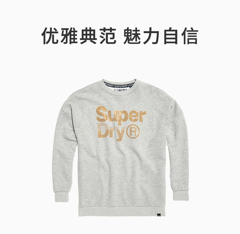 商品[国内直发] Superdry|SUPERDRY 灰色女士卫衣/帽衫 G20173XQ-RV5,价格¥140,第1张图片详细描述