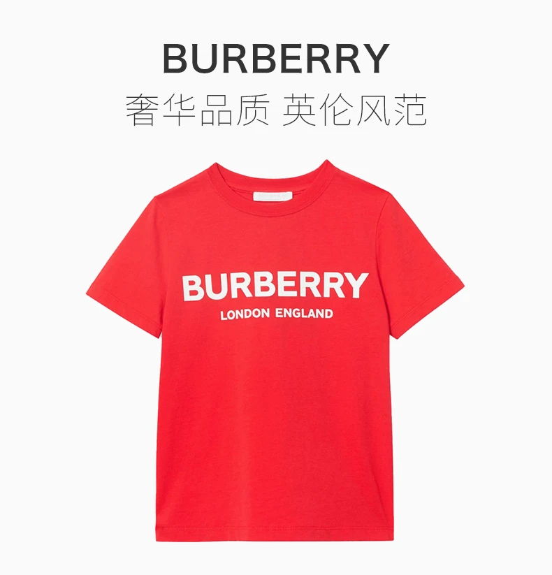 商品Burberry|BURBERRY 红色男童T恤 8011169,价格¥630,第2张图片详细描述