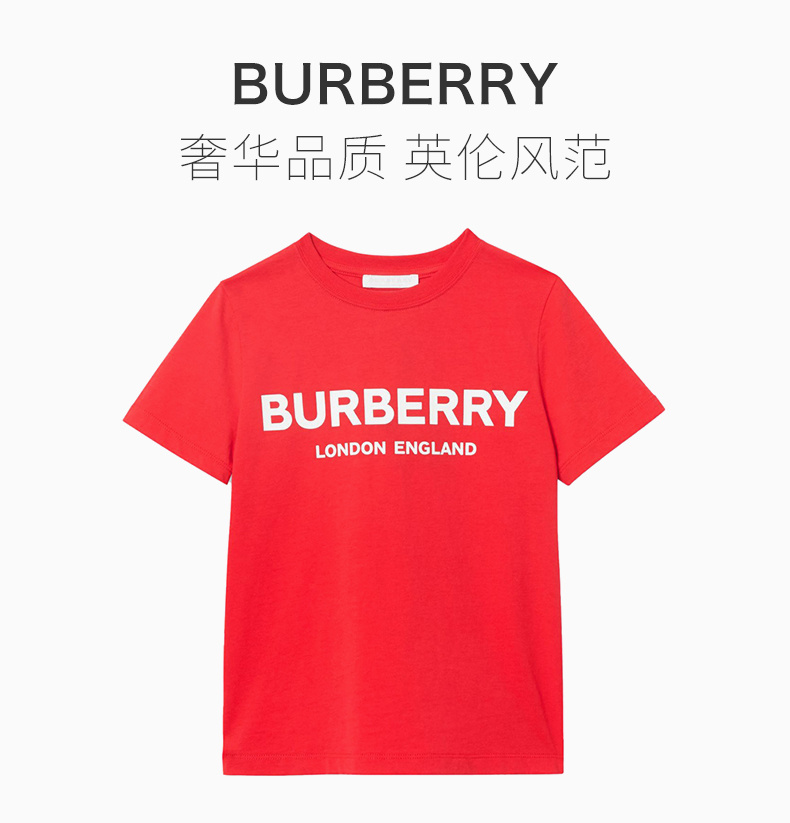 商品Burberry|BURBERRY 红色男童T恤 8011169,价格¥591,第4张图片详细描述