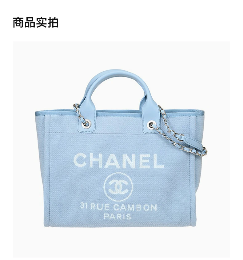 商品[国内直发] Chanel|CHANEL 蓝色女士单肩包 AS3351CLS-BLUESS,价格¥49854,第4张图片详细描述