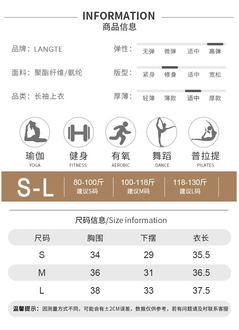 商品[国内直发] GLENVINTEN|格兰云顿瑜伽服女秋冬运动上衣网纱带胸垫紧身显瘦长袖户外跑步训练健身服,价格¥258,第4张图片详细描述