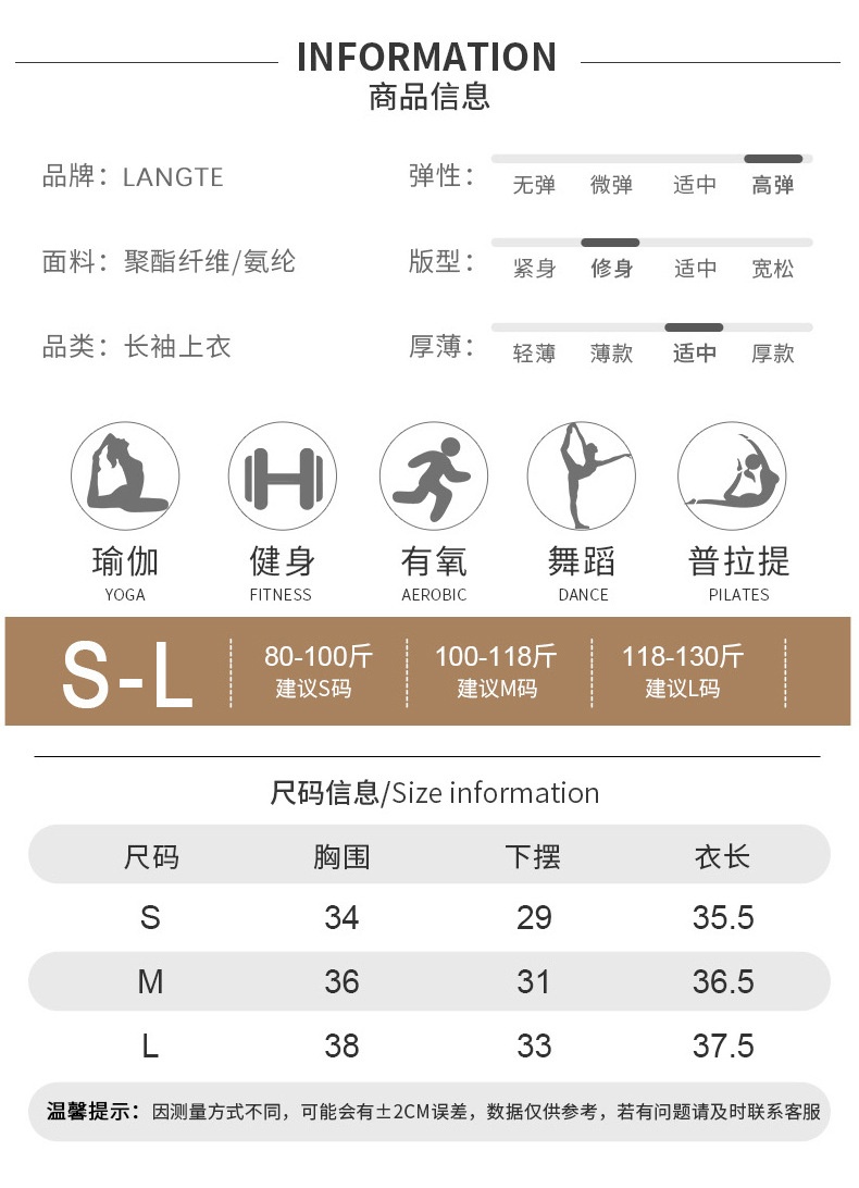 商品[国内直发] GLENVINTEN|格兰云顿瑜伽服女秋冬运动上衣网纱带胸垫紧身显瘦长袖户外跑步训练健身服,价格¥263,第4张图片详细描述