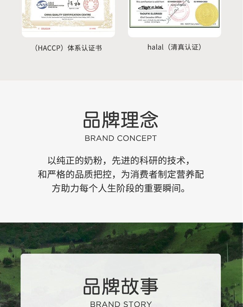 商品Hoeslandt|荷仕兰 全脂奶粉 袋装800克 成年女士学生成人高钙新西兰原装进口营养冲饮,价格¥163,第17张图片详细描述