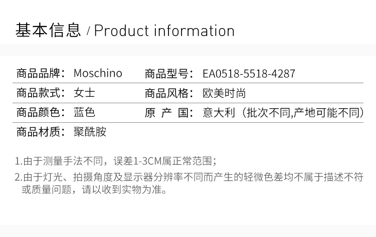 商品[国内直发] Moschino|Moschino 莫斯奇诺 蓝色女士棉服夹克 EA0518-5518-4287,价格¥4850,第2张图片详细描述