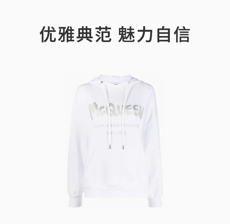 商品Alexander McQueen|ALEXANDER MCQUEEN 白色女士卫衣/帽衫 674882-QZAD5-0934,价格¥1413,第1张图片详细描述