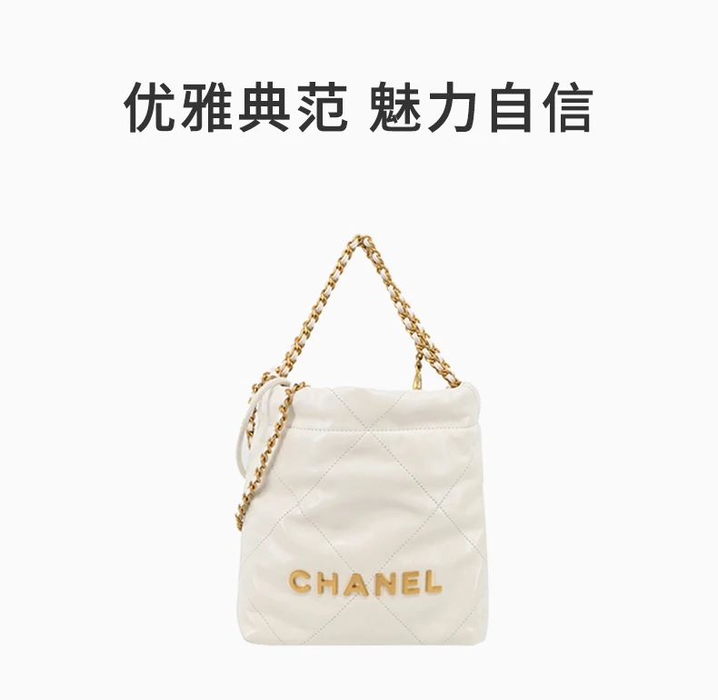 商品[国内直发] Chanel|CHANEL 白色女士单肩包 AS3980-B08037-10601,价格¥66304,第1张图片详细描述