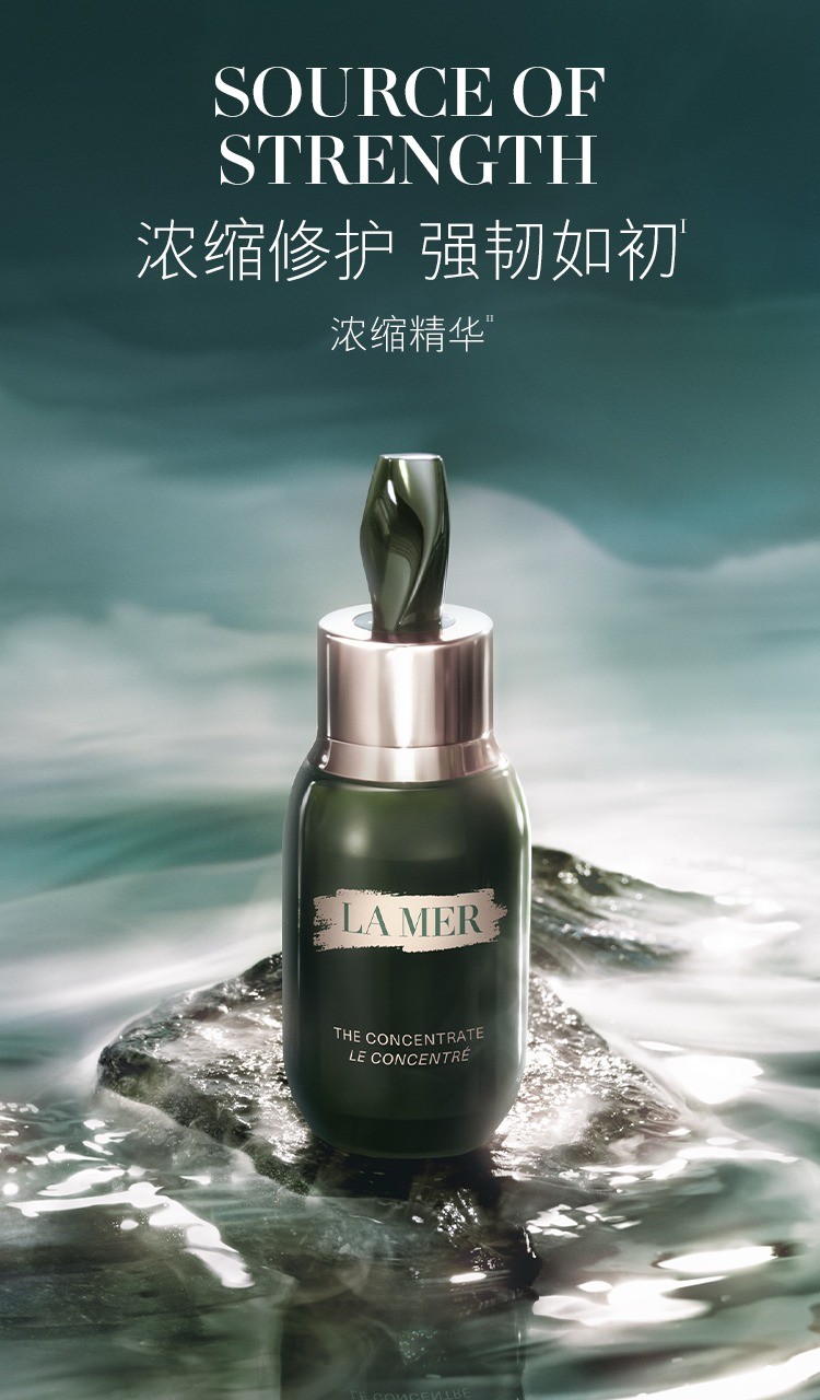 商品La Mer|LaMer海蓝之谜 圣诞限量套装2件套 修护精华露30ml+面霜60ml,价格¥2619,第7张图片详��细描述