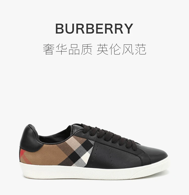 商品Burberry|Burberry 博柏利 House Check男士黑棕拼接格纹休闲鞋 3941709,价格¥1913,第1张图片详细描述