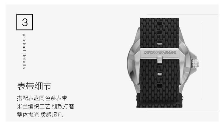 商品[国内直发] Emporio Armani|Armani阿玛尼旗舰店官网手表男 硅胶防水潮流时尚石英表男AR11341,价格¥1146,第4张图片详细描述