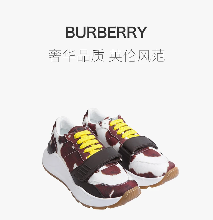 商品[国内直发] Burberry|Burberry 博柏利 女士休闲运动鞋 8016505,价格¥2338,第1张图片详细描述