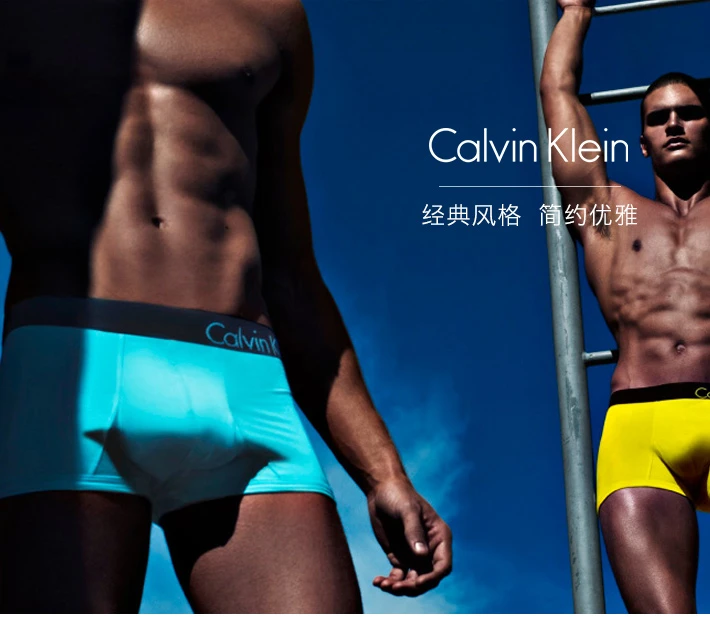 商品[国内直发] Calvin Klein|Calvin Klein 卡尔文 克莱恩 黑色棉弹性纤维男士平角内裤一条装 NU2664-001,价格¥183,第7张图片详细描述