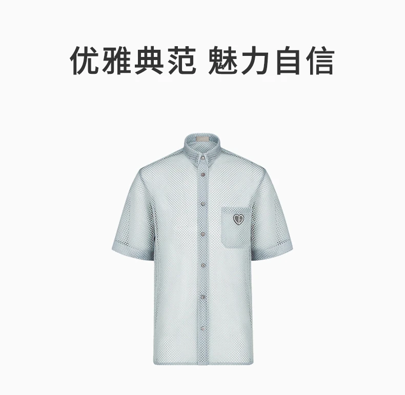 商品Dior|DIOR 男士灰色网眼布CD心形贴饰短袖衬衫 213C517-A5491-C800,价格¥3572,第1张图片详细描述