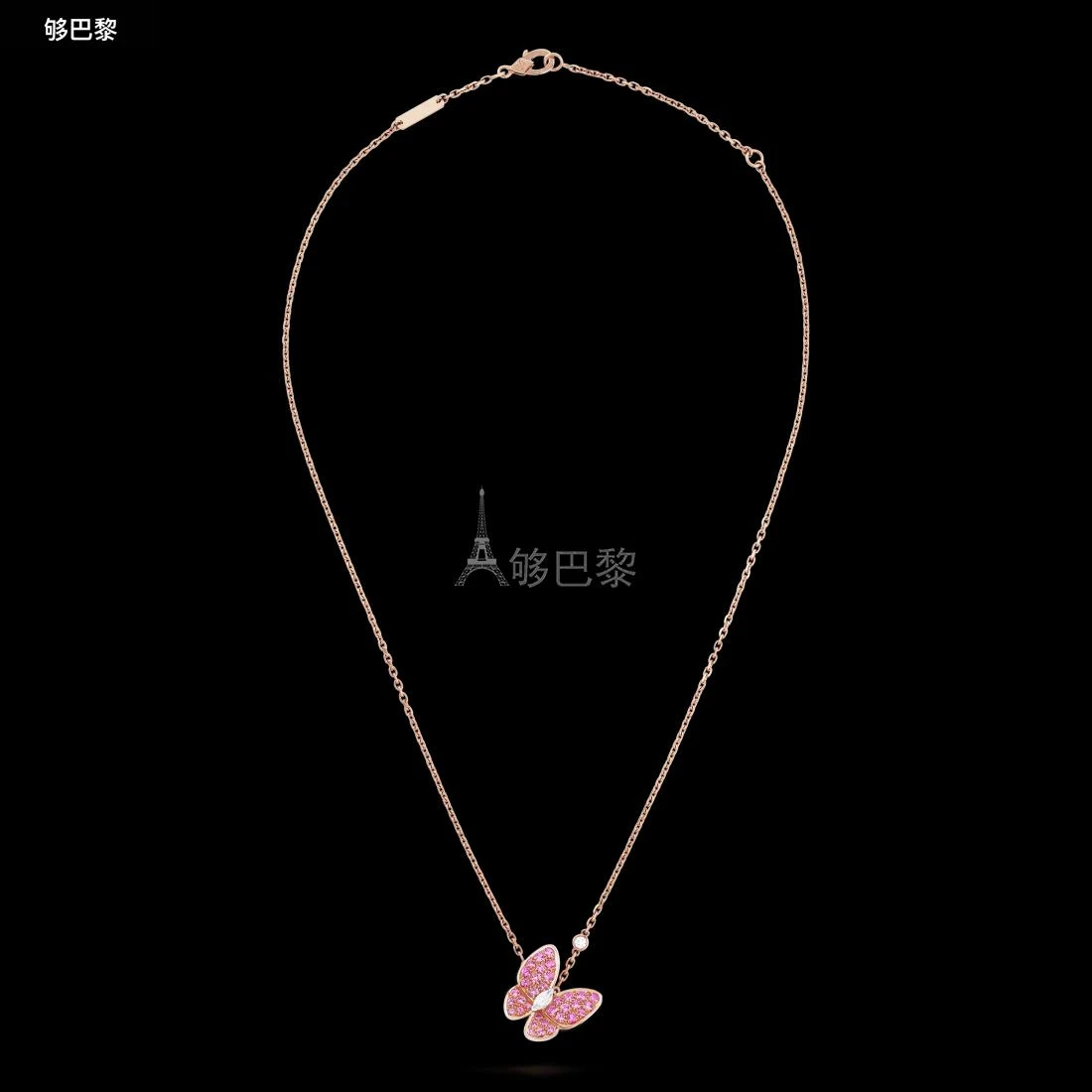 商品Van Cleef & Arpels|包邮包税【预售7天发货】 VCA梵克雅宝 23秋冬 女士 吊坠 Two Butterfly吊坠 VCARO3M200,价格¥113293,第5张图片详细描述