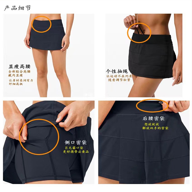 商品[国内直发] GLENVINTEN|格兰云顿新款网球裙运动瑜伽短裙女夏季速干防走光健身高尔夫百褶裙夏,价格¥280,第1张图片详细描述