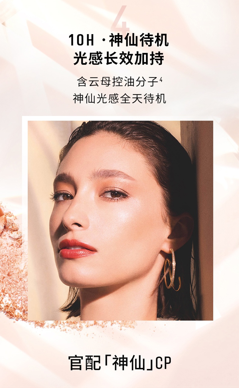 商品【原封正品】 Bobbi Brown|芭比波朗 晶亮颜彩盘水光细闪五花肉高光 8g 一抹细腻水光 通透高级妆,价格¥230,第11张图片详细描述