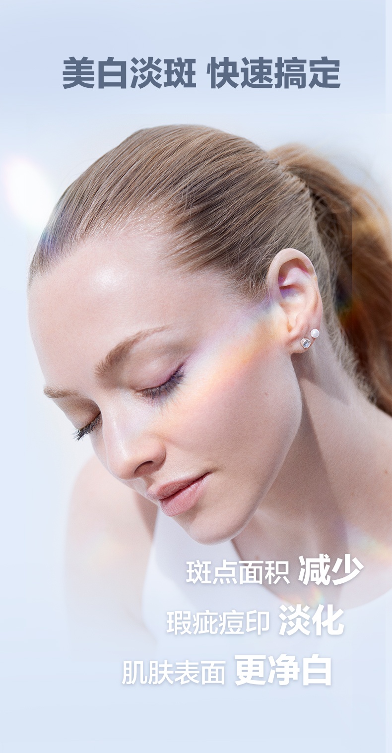 商品Lancôme|兰蔻 净澈焕肤淡斑精华极光淡斑精华 30ml 淡化色斑 焕亮肌肤,价格¥87,第3张图片详细描述