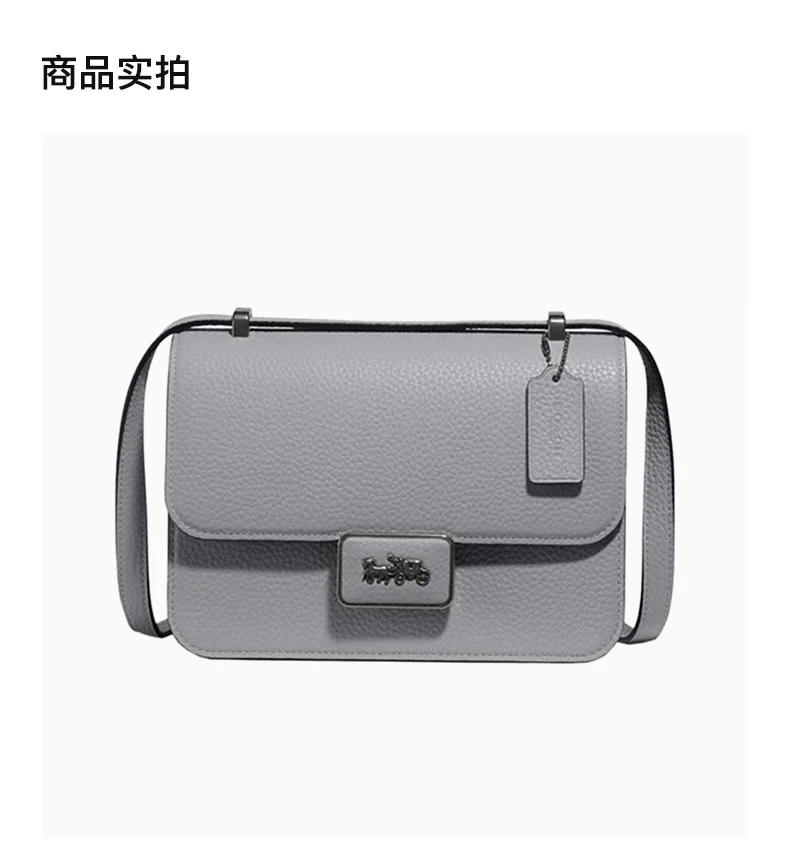 商品[国内直发] Coach|COACH 女士ALIE系列深灰色皮革中号单肩斜挎包 3928V5GRT,价格¥4184,第4张图片详细描述