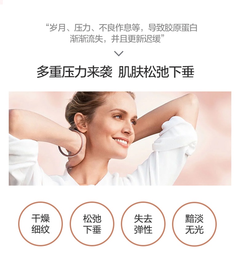 商品[国内直发] Clarins|【焕颜紧致全肤质日夜霜组合】CLARINS娇韵诗 焕颜紧致晚霜 50ml+焕颜弹力日霜弹簧霜 50ml,价格¥949,第2张图片详细描述