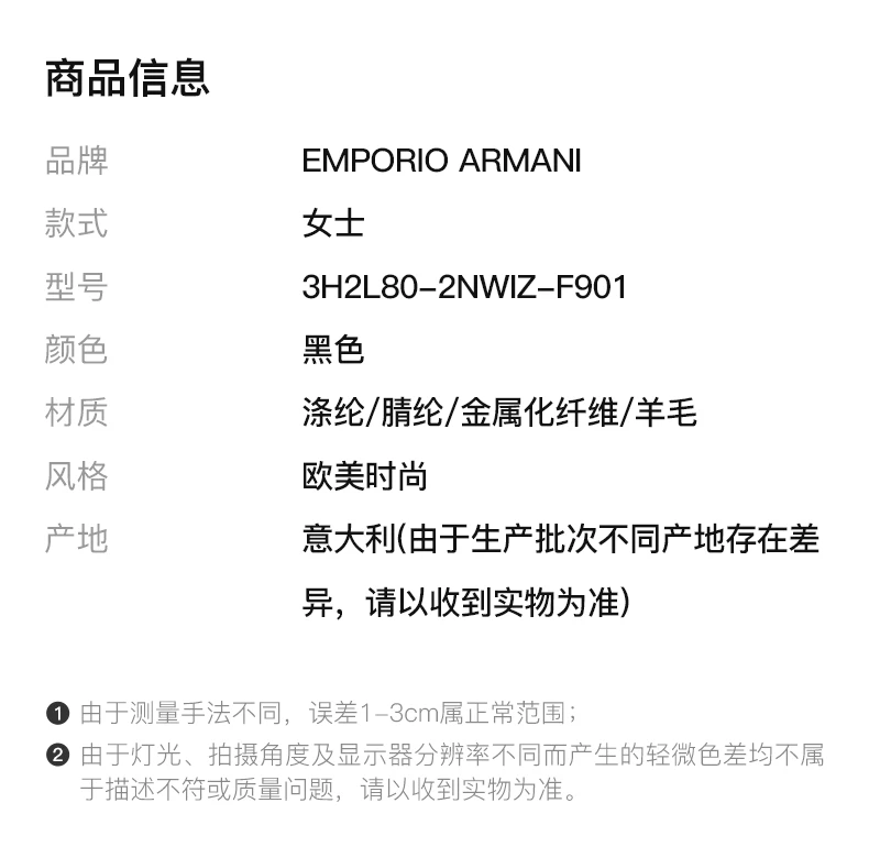 商品Emporio Armani|EMPORIO ARMANI 女式黑色小香风蓝色细节立领中长款大衣外套 3H2L80-2NWIZ-F901,价格¥3509,第1张图片详细描述