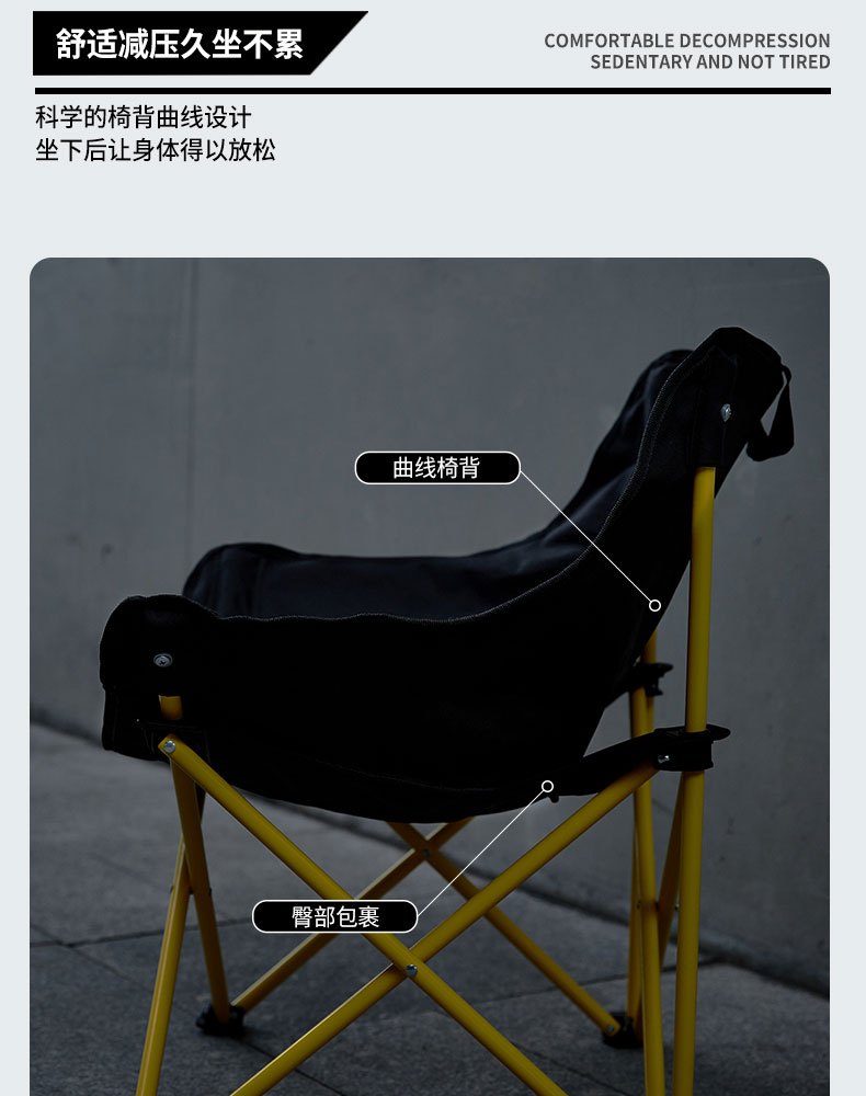 商品[国内直发] OLYMMONS|户外折叠椅便携靠背钓鱼凳子马扎导演椅森系躺椅露营月亮椅,价格¥104,第9张图片详细描述