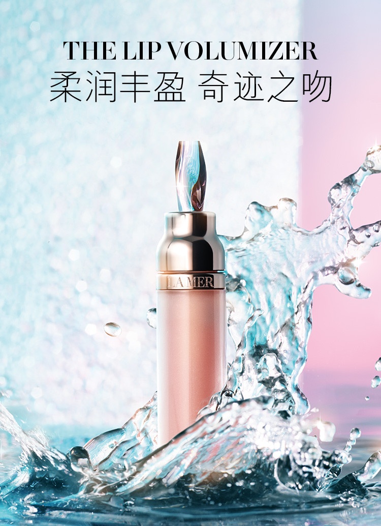 商品La Mer|La Mer海蓝之谜修护唇部精华7ml,价格¥428,第2张图片详细描述