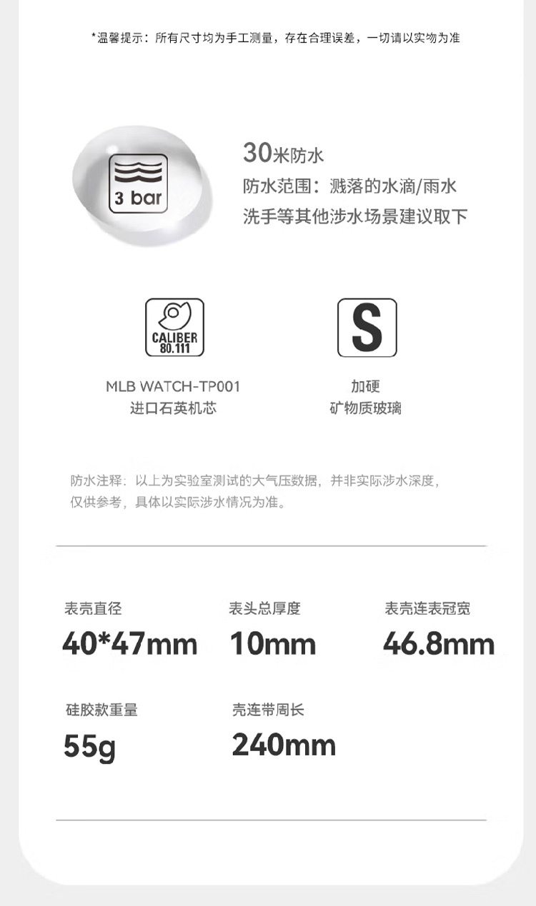 商品[国内直发] MLB|欧美帆布尼龙织带腕表 男女学生石英手 MLB-TP001,价格¥200,第4张图片详细描述