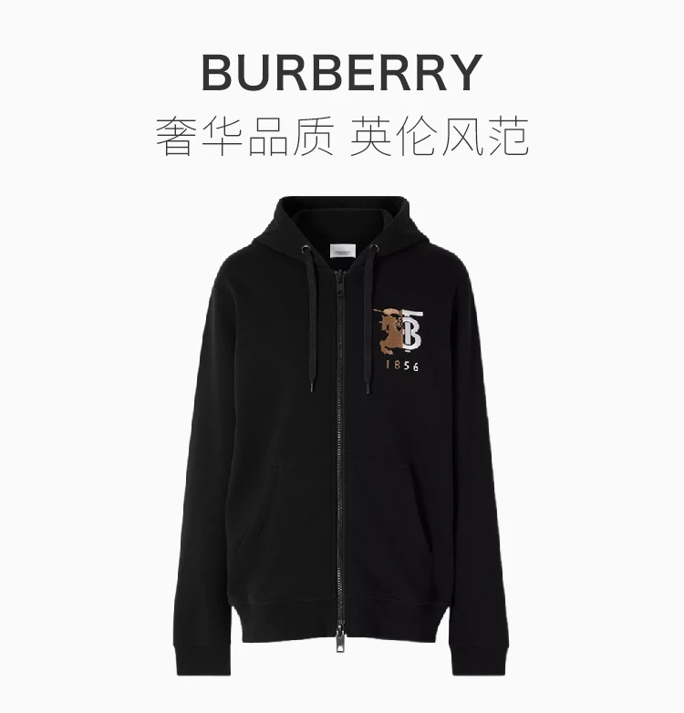 商品[国内直发] Burberry|Burberry 博柏利 黑色男士运动外套 8022306,价格¥5219,第1张图片详细描述