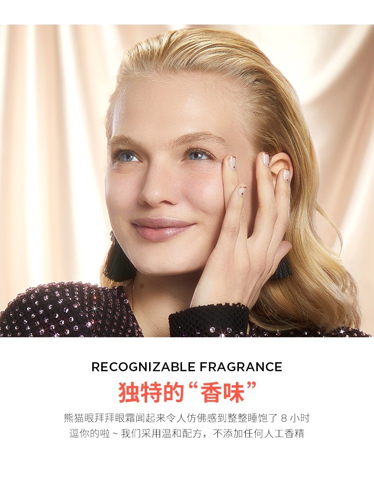 商品Glamglow|Glamglow格莱魅熊猫眼拜拜眼霜15ml 淡化眼周细纹,价格¥291,第5张图片详细描述