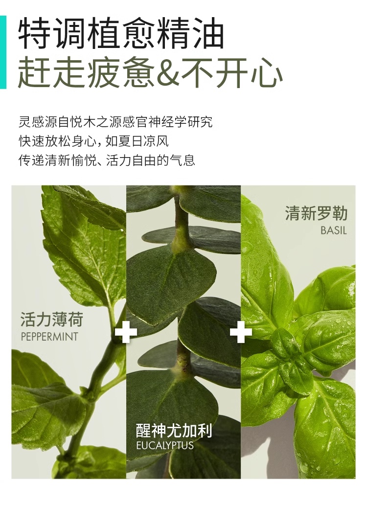 商品Origins|悦木之源 心静自然凉磨砂膏200ml 清洁去角质身体护理,价格¥242,第7张图片详细描述
