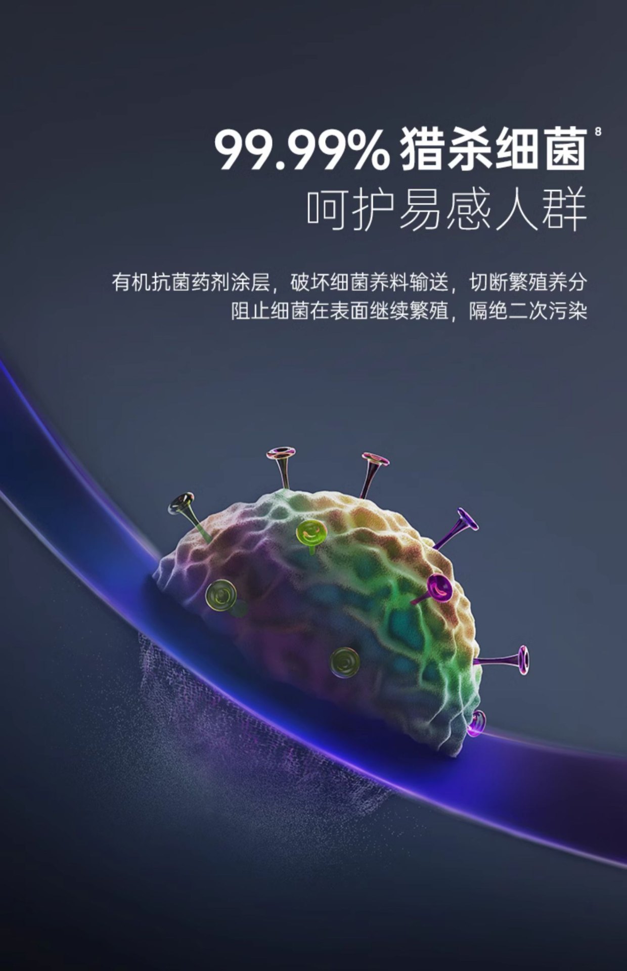 商品[国内直发] Morphy Richards|空气循环风扇净化器家用除甲醛室内空气一体负离子净化机MR3900,价格¥1746,第25张图片详细描述
