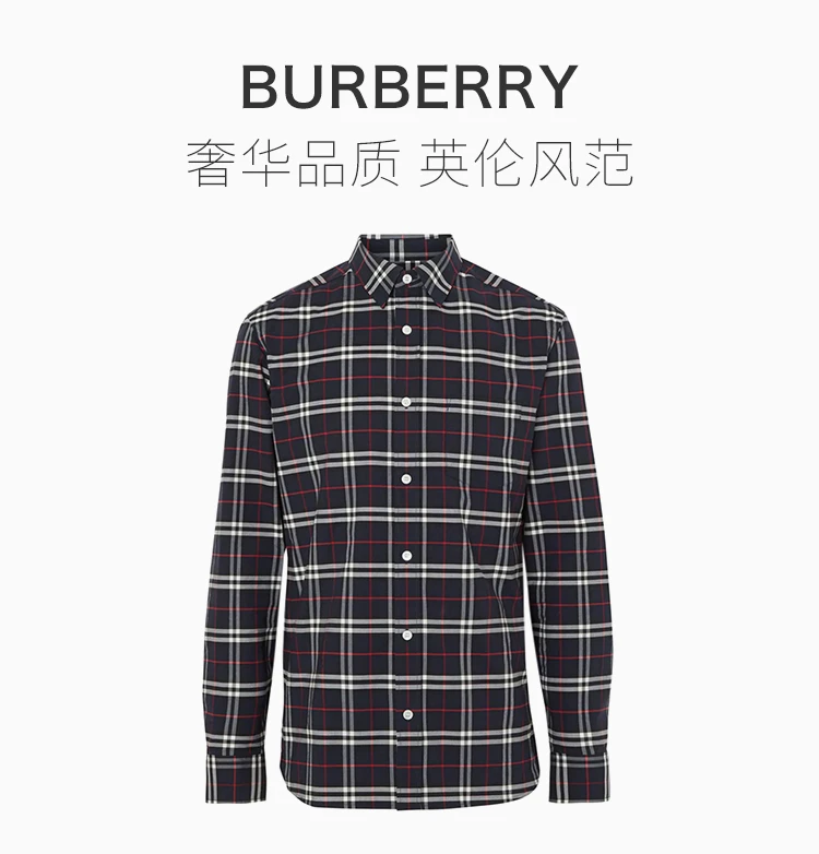 商品Burberry|BURBERRY 海军蓝色男士衬衫 8004835,价格¥2054,第2张图片详细描述