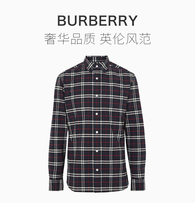 商品Burberry|Burberry 博柏利 男士海军蓝格纹衬衫 8004835,价格¥1342,第4张图片详细描述