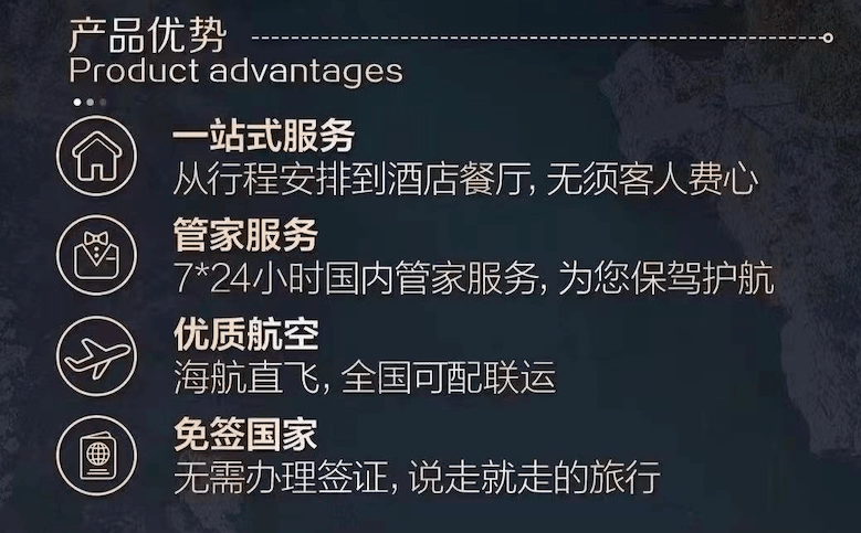 商品[国内直发] Beyond Global Travel|免签 情迷巴尔干 塞尔维亚+波黑+黑山3国10日 下单后由别样微信客服对接 ,价格¥24781,第5张图片详细描述