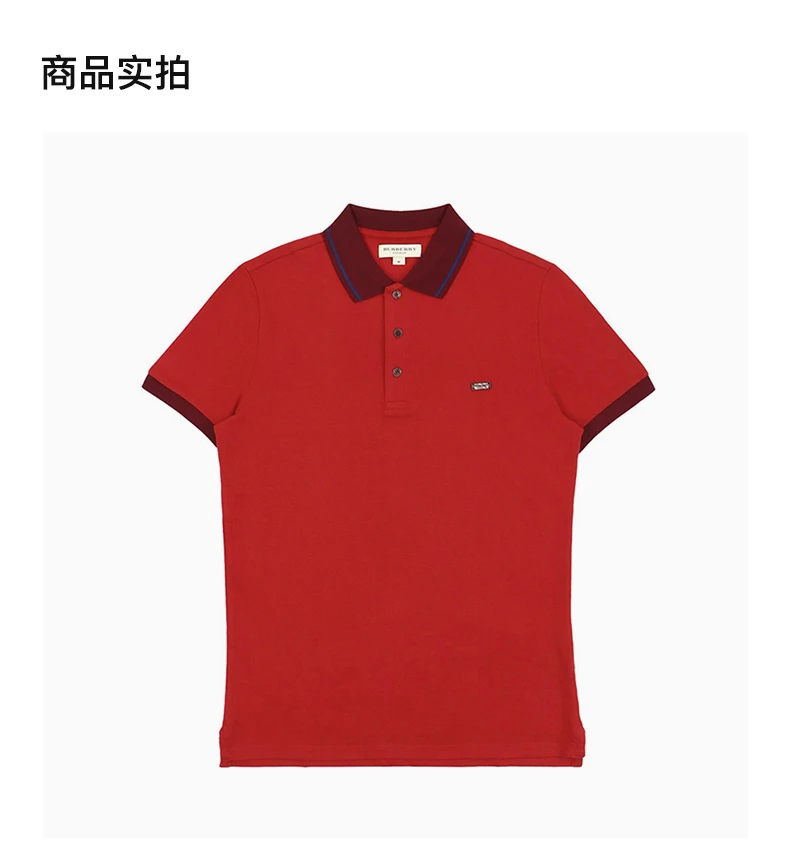 商品[国内直发] Burberry|BURBERRY 男士POLO衫红色 3959083,价格¥2154,第4张图片详细描述