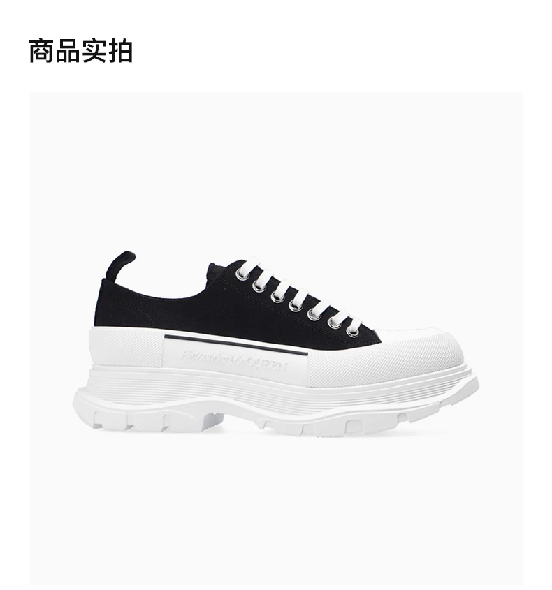 商品[国内直发] Alexander McQueen|ALEXANDER MCQUEEN 黑色男士运动鞋 604257-W4MV2-1070,价格¥3495,第3张图片详细描述