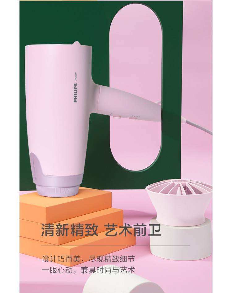 商品[国内直发] Philips|飞利浦BHD388 吹风机大功率负离子护发宿舍用学生电吹风机吹风筒,价格¥325,第10张图片详细描述