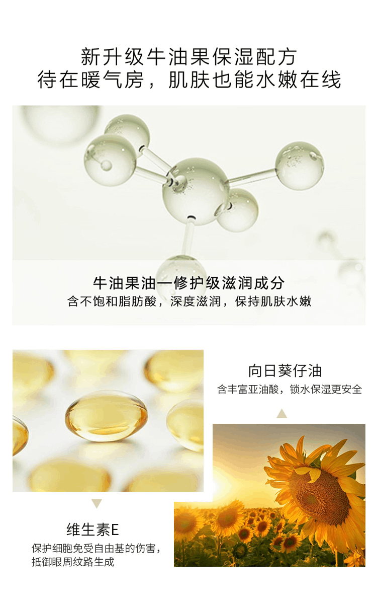 商品[国内直发] Kiehl's|科颜氏牛油果眼霜14g,价格¥220,第4张图片详细描述